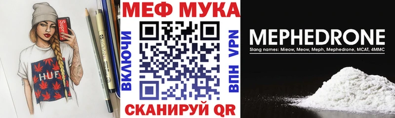 Цена Тогучин Амфетамин COCAIN Кодеин Канабис Меф ГАШИШ кракен ССЫЛКА Alpha PVP