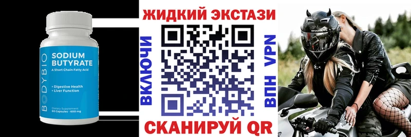 мориарти как зайти  Тогучин  Бутират буратино 