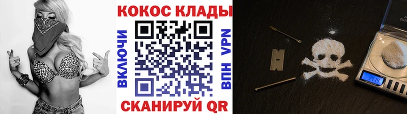 что такое   Тогучин  Кокаин FishScale 