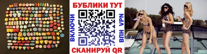 Ecstasy Cube Тогучин