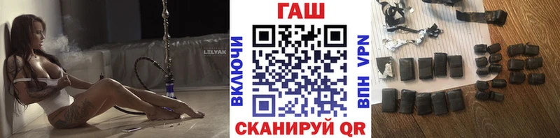 закладка Тогучин ГАШИШ убойный