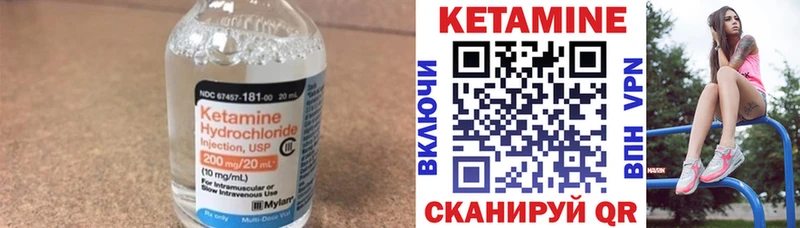 КЕТАМИН ketamine  хочу наркоту  Тогучин 