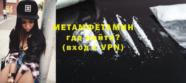 марихуана Беломорск