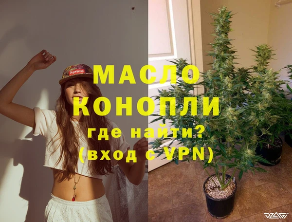 марихуана Беломорск