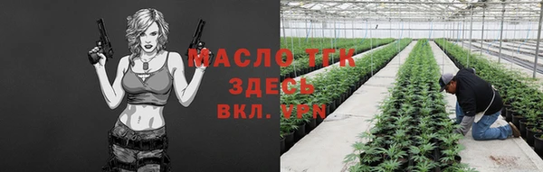 наркотики Протвино