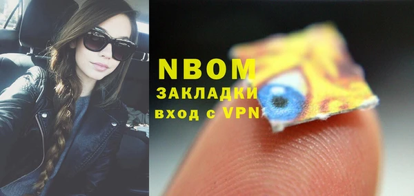 скорость Белокуриха