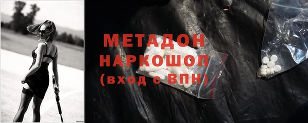 марихуана Беломорск