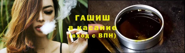 скорость Белокуриха