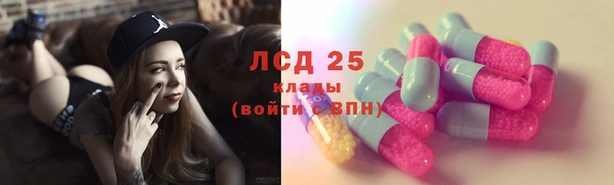 марихуана Беломорск