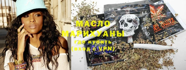 марихуана Беломорск