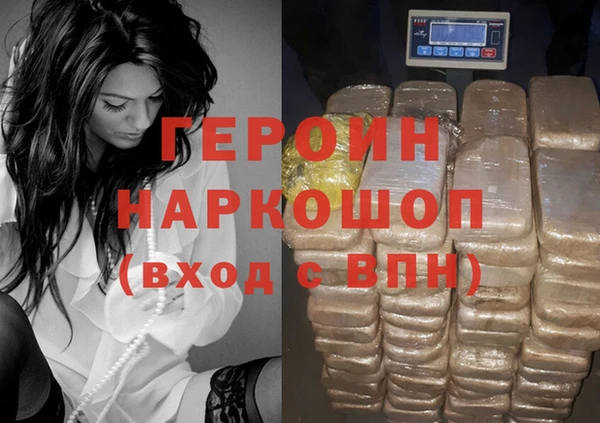 скорость Белокуриха