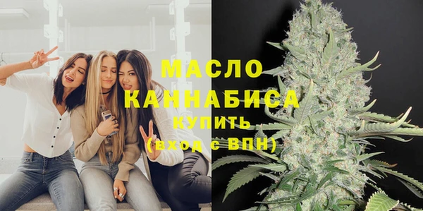 марихуана Беломорск