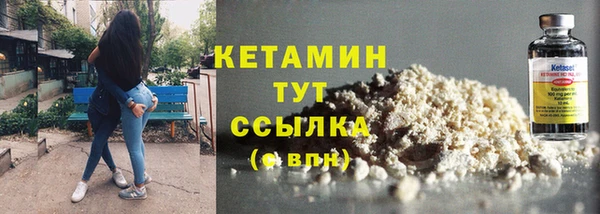 скорость Белокуриха