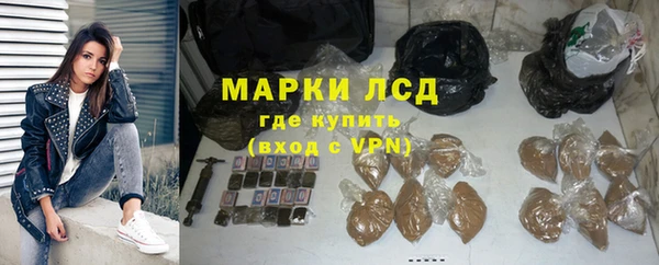 марихуана Беломорск