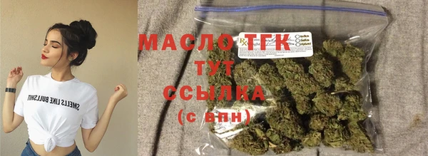 скорость Белокуриха