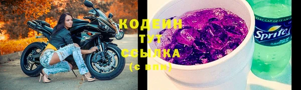 скорость Белокуриха