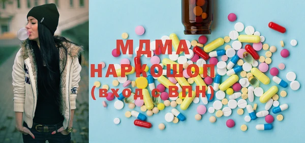 марихуана Беломорск