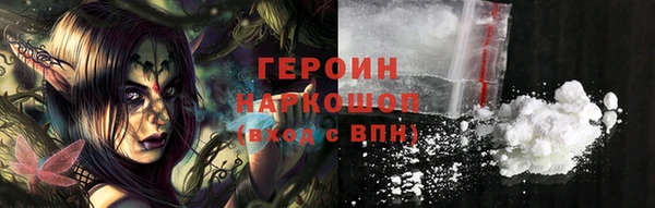 скорость Белокуриха