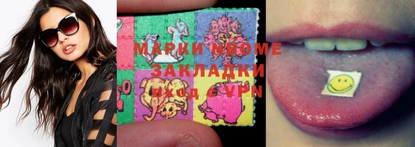 хмурый Белоозёрский
