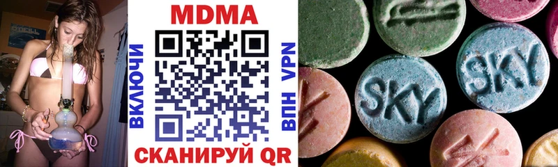 где купить наркотик  Тогучин  МДМА кристаллы 