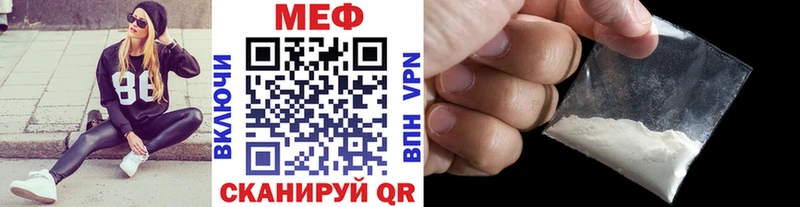 как найти закладки  Тогучин  hydra ССЫЛКА  Меф mephedrone 