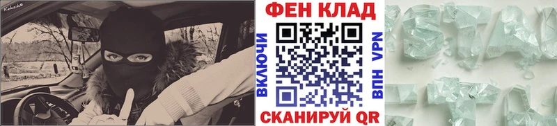 shop телеграм  Тогучин  МЕТАМФЕТАМИН кристалл  закладки  MEGA ССЫЛКА 