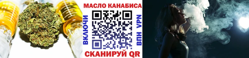 Дистиллят ТГК жижа  Тогучин 
